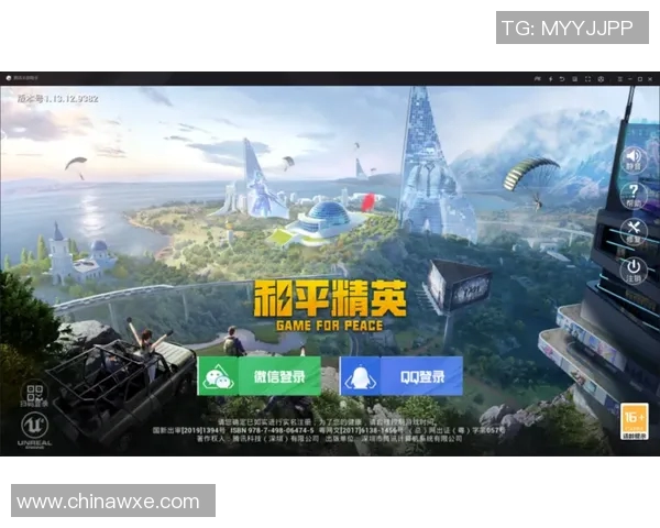 热议和平精英V5版本战术变革带来的新机遇与挑战分析 热议和平精英V5版本战术变革带来的新机遇与挑战分析