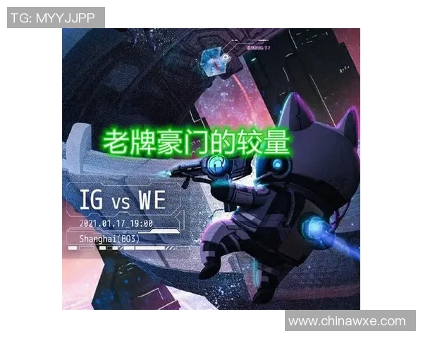 RNG战队中路突破的成功与不足分析及其对比赛的影响 RNG战队中路突破的成功与不足分析及其对比赛的影响