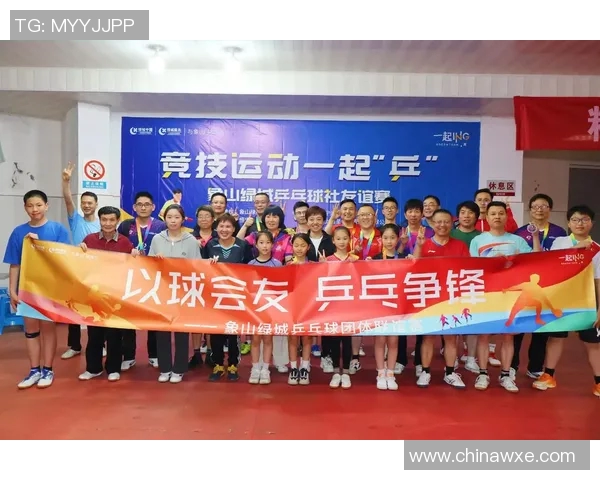 乒乓球节奏排行榜揭晓成都乒乓球队荣登第八名展现实力与风采 乒乓球节奏排行榜揭晓成都乒乓球队荣登第八名展现实力与风采