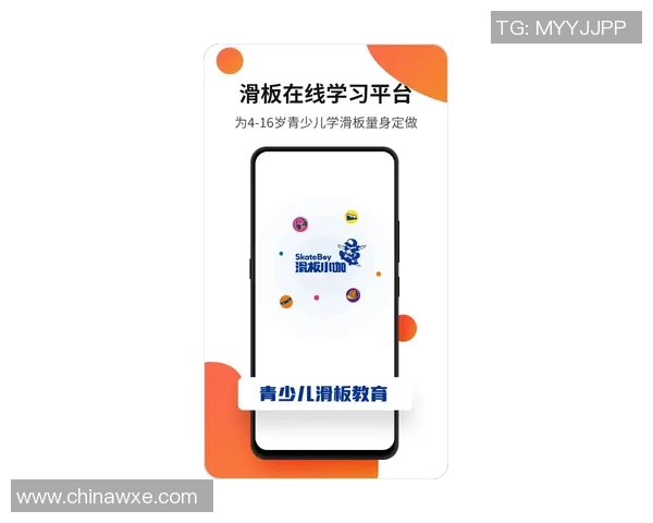 南京滑板队技术争议引发热议滑手们的观点碰撞与技巧探讨 南京滑板队技术争议引发热议滑手们的观点碰撞与技巧探讨