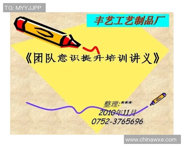 聚焦成都篮球队意识提升与团队协作的重要性探讨