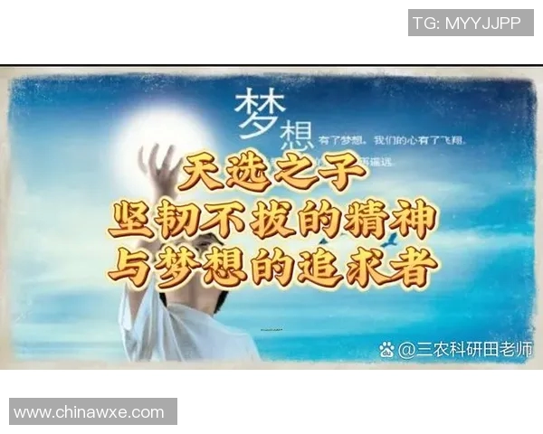 马力克的传奇人生与奋斗历程探秘揭示成功背后的故事与启示 马力克的传奇人生与奋斗历程探秘揭示成功背后的故事与启示