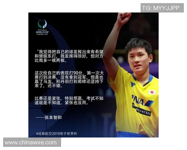 贾雷斯沃克的崛起之路：从新秀到篮球明星的蜕变与挑战