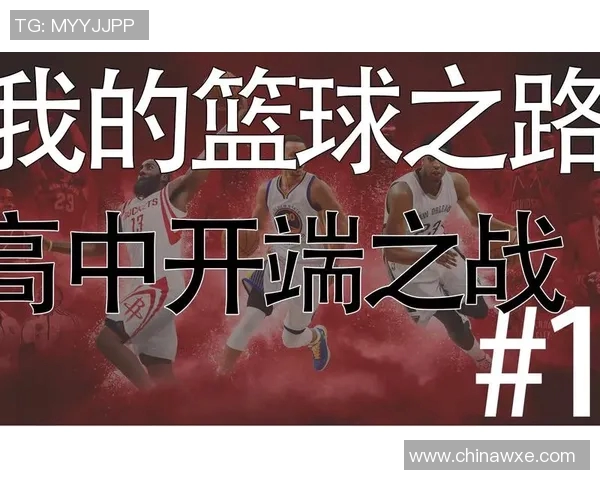 迈克康利的篮球之路与职业生涯成就探讨