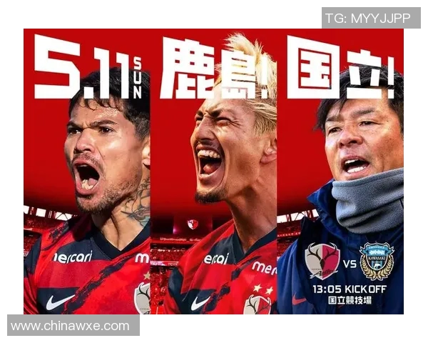 鹿岛鹿角对川崎前锋比赛分析及比分推荐详解