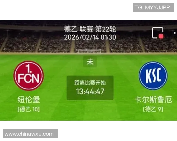 纽伦堡与卡斯鲁厄比赛前瞻及胜负预测分析 纽伦堡与卡斯鲁厄比赛前瞻及胜负预测分析
