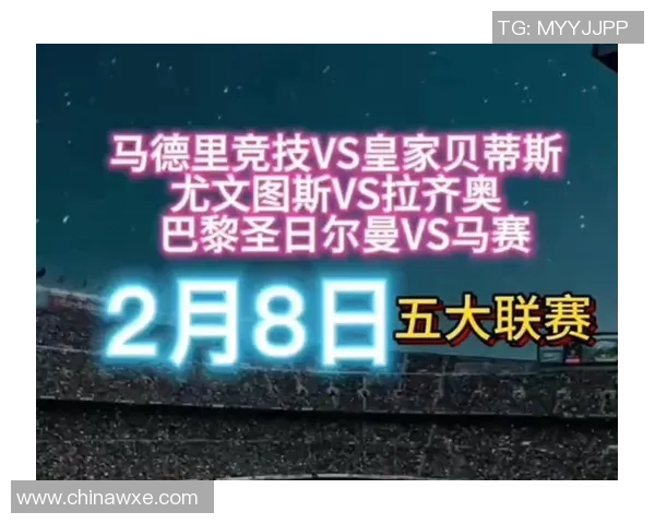313马竞与尤文图斯精彩对决录像回放全程分析与精彩瞬间回顾 313马竞与尤文图斯精彩对决录像回放全程分析与精彩瞬间回顾