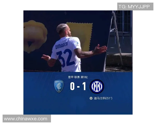 恩波利与国际米兰在线直播对决精彩回顾与赛前分析 恩波利与国际米兰在线直播对决精彩回顾与赛前分析