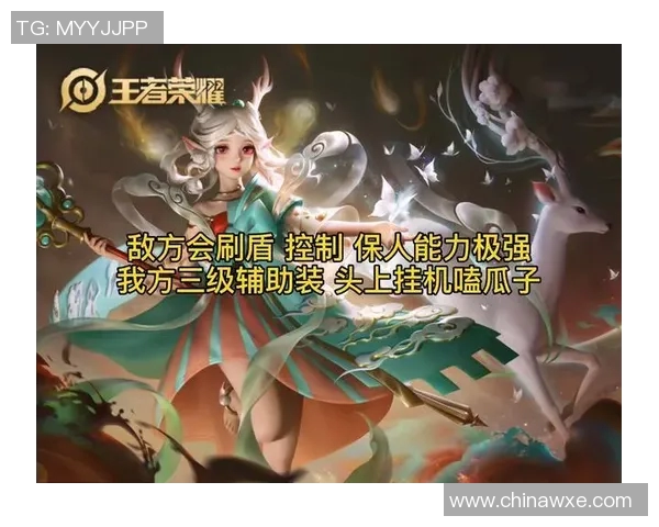 科学王者荣耀团队协作训练方法探索与实践提升团队竞技能力的有效途径