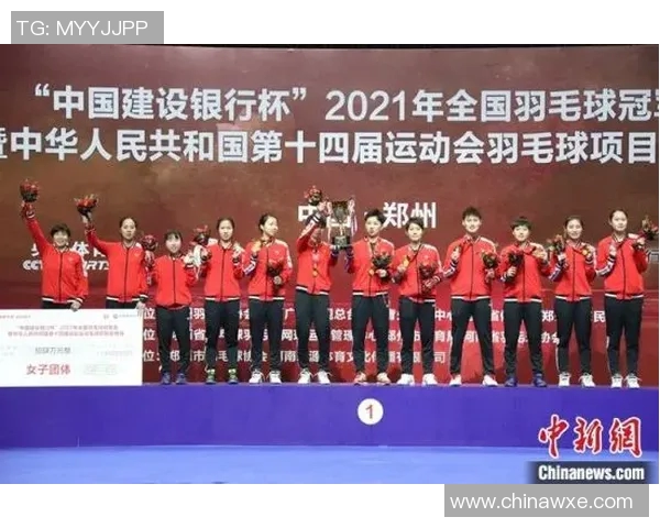 武汉羽毛球队强势领跑最新羽毛球团队协作排行榜前十名分析